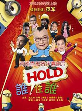 淫欲的代价在线